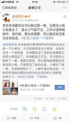 晚上禁止使用的软件